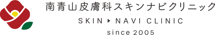 南青山皮膚科 スキンナビクリニック